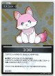 【S】ココロ