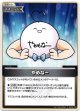 やめなー