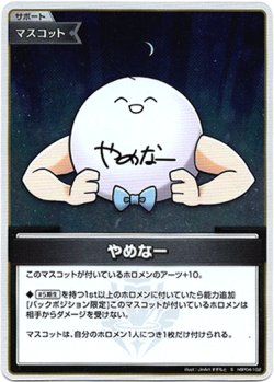 画像1: 【S】やめなー