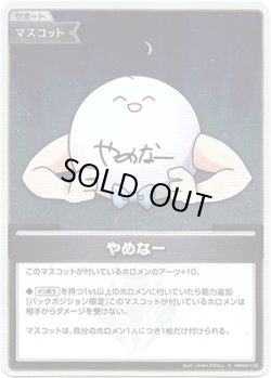 画像1: 【S】やめなー