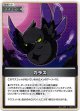 カラス