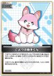 こよりの助手くん