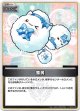 雪民