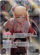 【OUR】癒月ちょこ