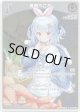 【S】兎田ぺこら