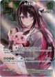 【SR】AZKi