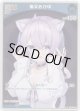 【S】猫又おかゆ