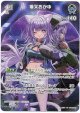 【SR】猫又おかゆ(illust:神岡ちろる)