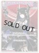 ネリッサ・レイヴンクロフト