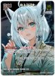 【プロモ】白上フブキ(illust:はねこと)