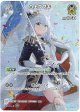 【SR】白上フブキ(illust:LAL!ROLE)