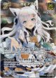 【SR】白上フブキ