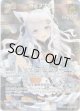 【SR】白上フブキ