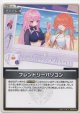 フレンドリーパソコン(EB01)