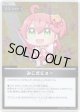 【S】みこだにぇー