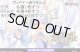 ※予約商品 9月19日発売【OSR各種1枚、RR以下各種4枚※EXDebutのみ8枚ずつ】プレイヤー向け4コン【エンチャントレガリア】