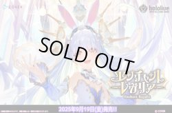 画像1: ※予約商品 9月19日発売【未開封BOX】BP05 エンチャントレガリア【ホロカ】