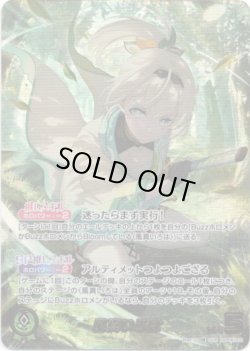 画像1: 【OUR】風真いろは