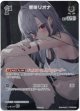 【プロモ】響咲リオナ(illust:Pan田)