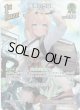 【SR】風真いろは