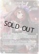 【SR】ロボ子さん