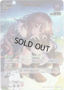 画像1: ※傷有り品（返品交換対象外）【UR】戌神ころね