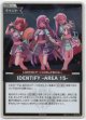 【プロモ】IDENTIFY -AREA 15-