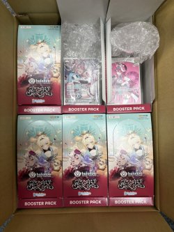 画像1: 【アヤカシヴァーミリオン】RR以下カートン分セット