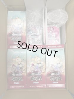 画像1: 【アヤカシヴァーミリオン】RR以下カートン分セット