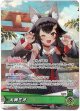 大神ミオ