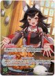 【OUR】大神ミオ
