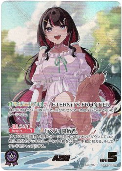 画像1: 【OUR】AZKi