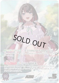 画像1: 【OUR】AZKi