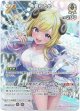 【SR】角巻わため