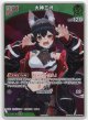 【プロモ】大神ミオ