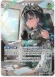 【SR】輪堂千速