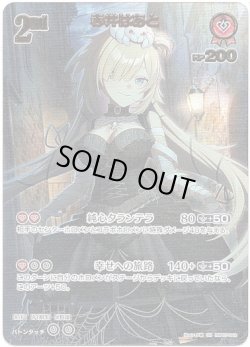 画像1: 【UR】赤井はあと