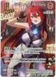 【SR】エリザベス・ローズ・ブラッドフレイム