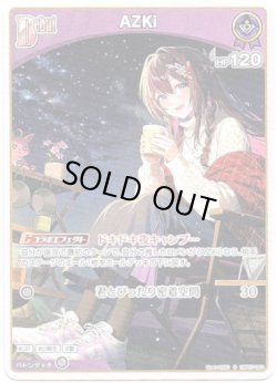 画像1: AZKi