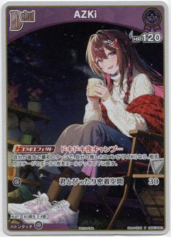 画像1: 【プロモ】AZKi