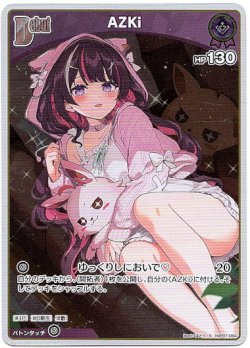 画像1: 【S】AZKi