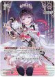【SR】AZKi(illust:無糖。)