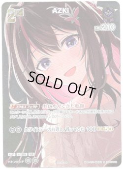 画像1: 【プロモ】AZKi(illust:カバー株式会社)