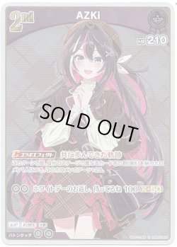 画像1: 【S】AZKi