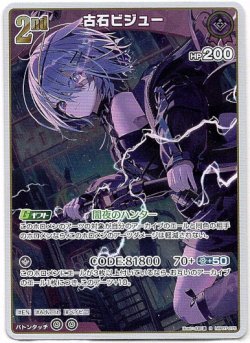 画像1: 古石ビジュー