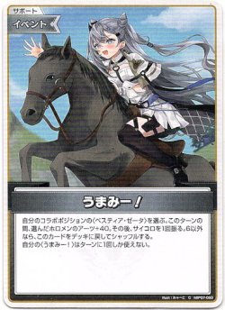 画像1: うまみー！