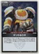【プロモ】ギリわるロボ