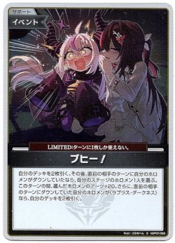 画像1: 【S】ブヒー！