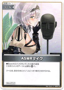 画像1: ASMRマイク