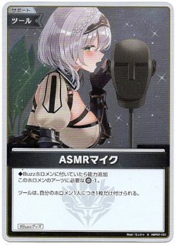 画像1: 【S】ASMRマイク